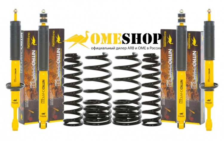 Лифт-комплект OME 40-45 мм. для DODGE RAM 1500 (Front Medium Rear 300 кг.)